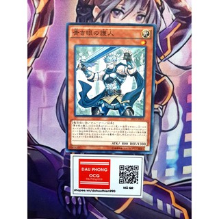 [ Đậu Phộng ] Thẻ Bài Mint90 Yugioh OCG Protector with Eyes of Blue - Common