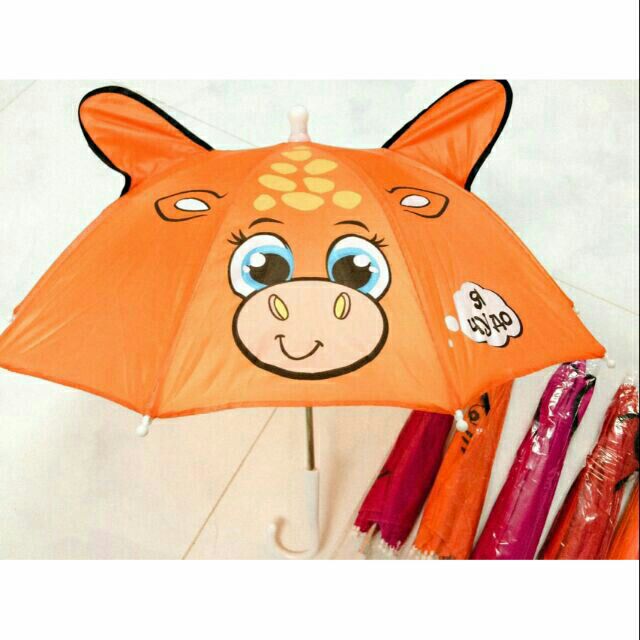 Dù trẻ em siêu cưng