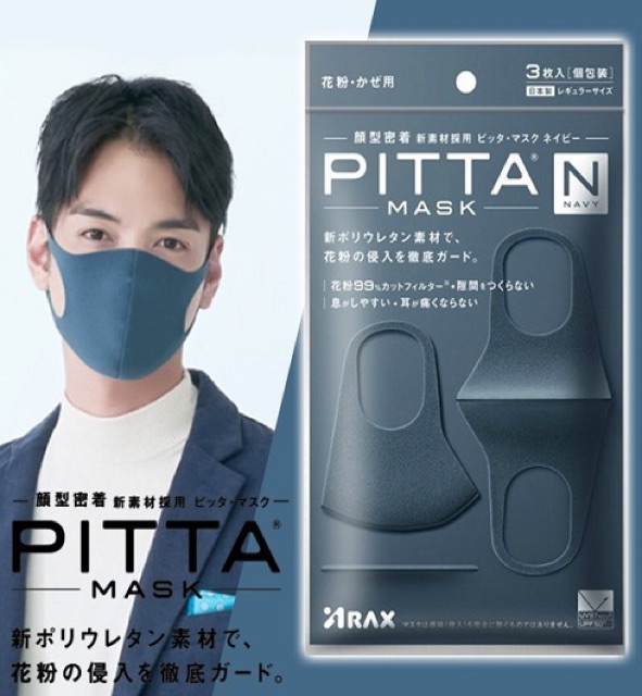 (HÀNG CÓ SẴN Đen, Trắng, Xám) Khẩu trang PITTA Nhật set 3c | BigBuy360 - bigbuy360.vn