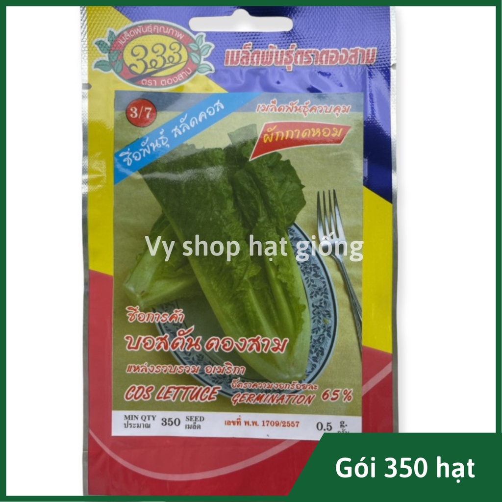 Hạt giống rau xà lách romaine Thái Lan gói 350 hạt