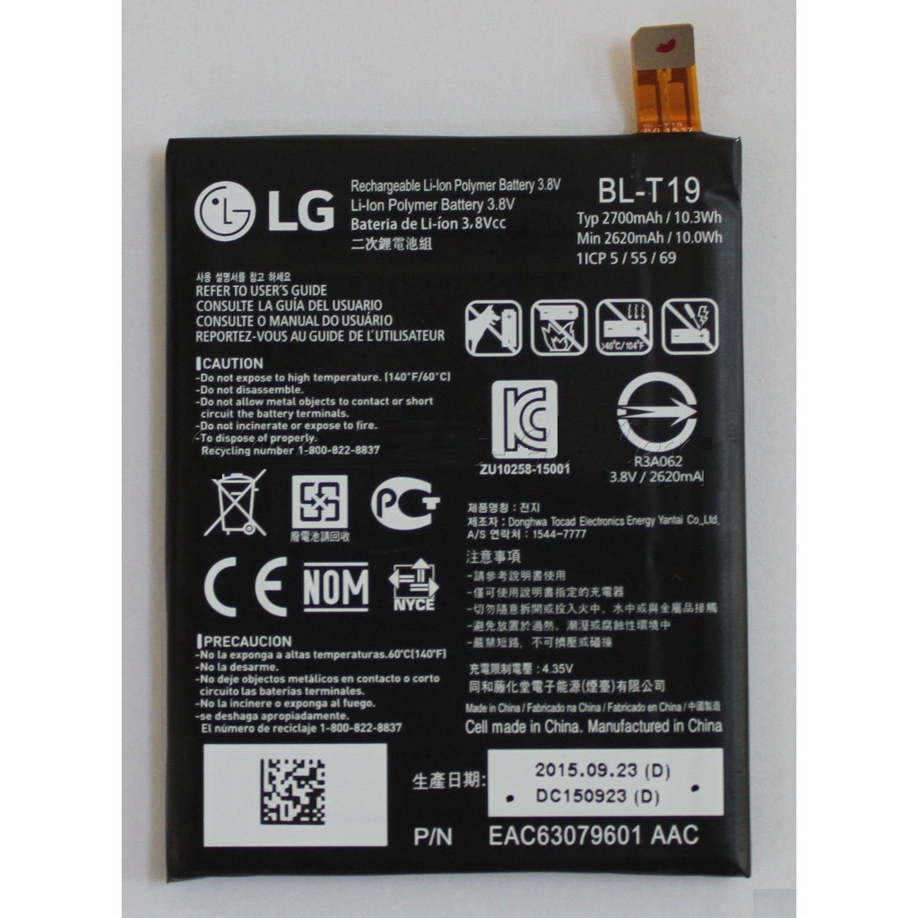 Pin LG Google nexus 5x/H790/ H791/H798/T19