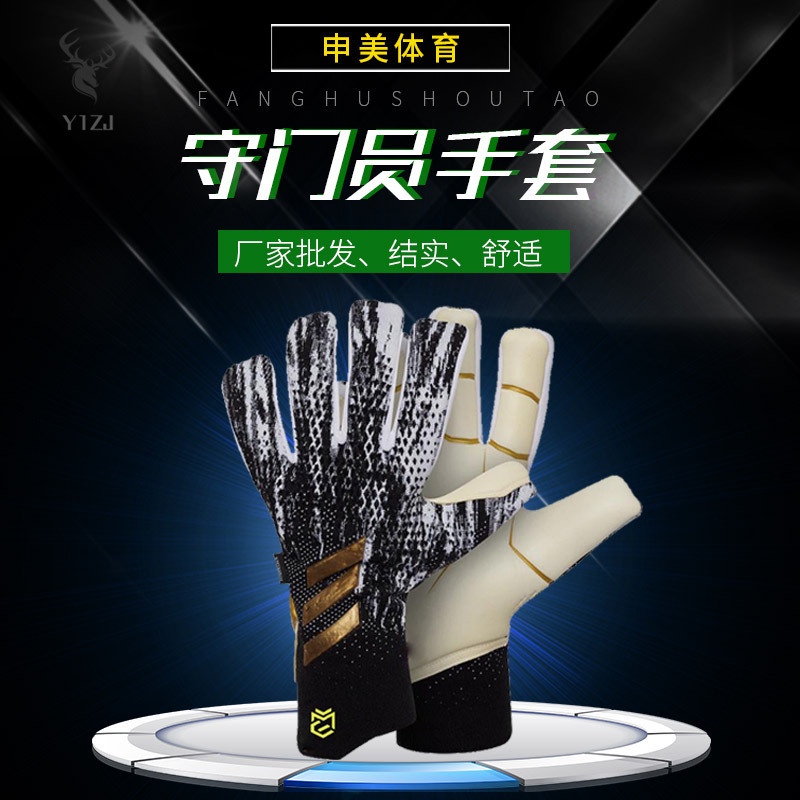 Đôi găng tay thủ môn bóng đá làm từ latex dày thoáng khí thời trang