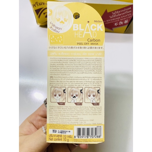 Tuýp Lột Mụn Đầu Đen Mistine Black Head Thái Lan 10g