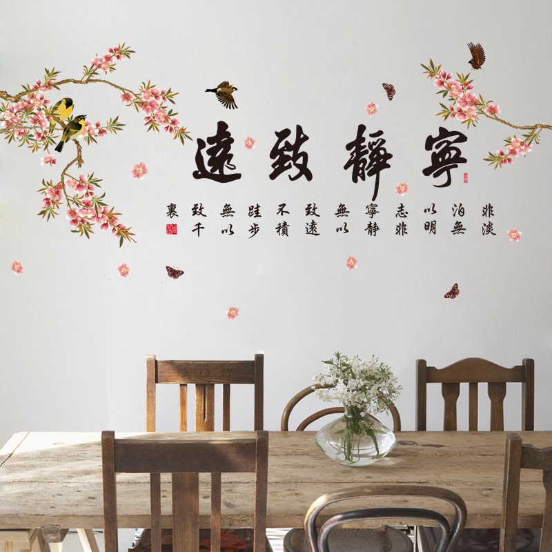 Tranh dán tường 3D - Hoa điểu và thư pháp NINH TĨNH TRÍ VIỄN KT 155x78cm, Decal trang trí phòng