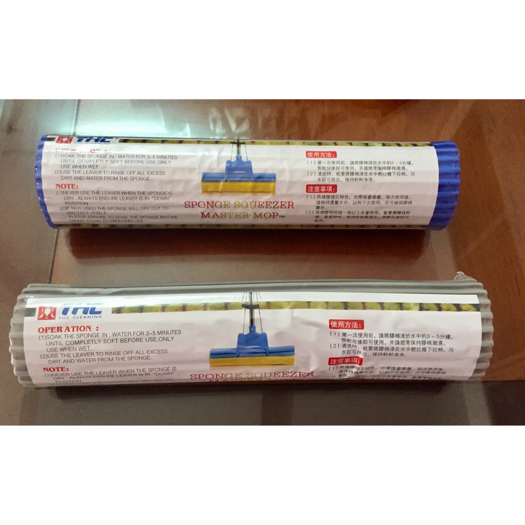 Mút 3 tấc loại 2