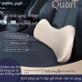 Memory foam gối đầu cổ tựa lưng đệm thắt ô tô cao su mềm mại và thoải mái