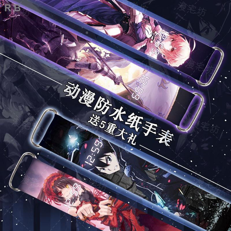 Đồng hồ giấy chống thấm nước in hình Anime Sword Art Online fgo cho nam và nữ