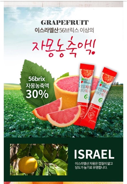 Trà Bưởi Giảm Cân Sanga / Hộp 30 Gói | BigBuy360 - bigbuy360.vn