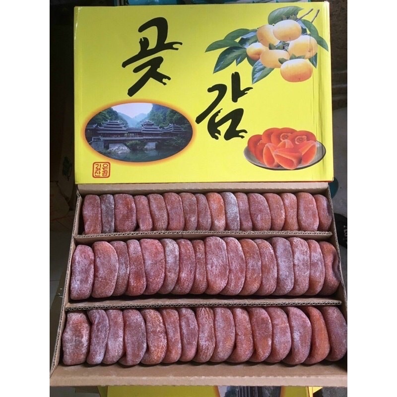 HỒNG SẤY DẺO NGUYÊN TRÁI