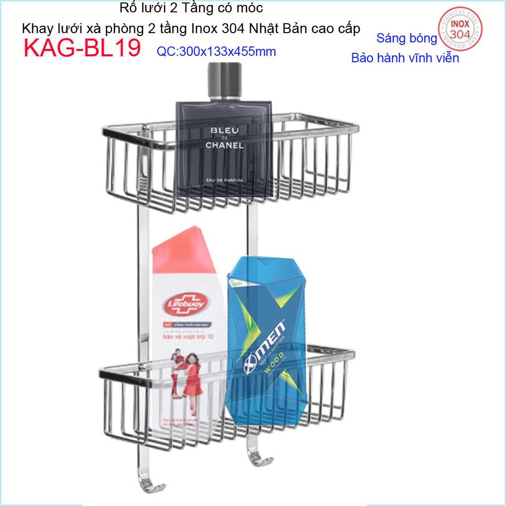 Khay lưới xà phòng KAG-BL19 Inox Nhật Bản, kệ xà bông dài 300x133x455 mm SUS304 dập khuôn cao cấp sắc sảo tuyệt đẹp