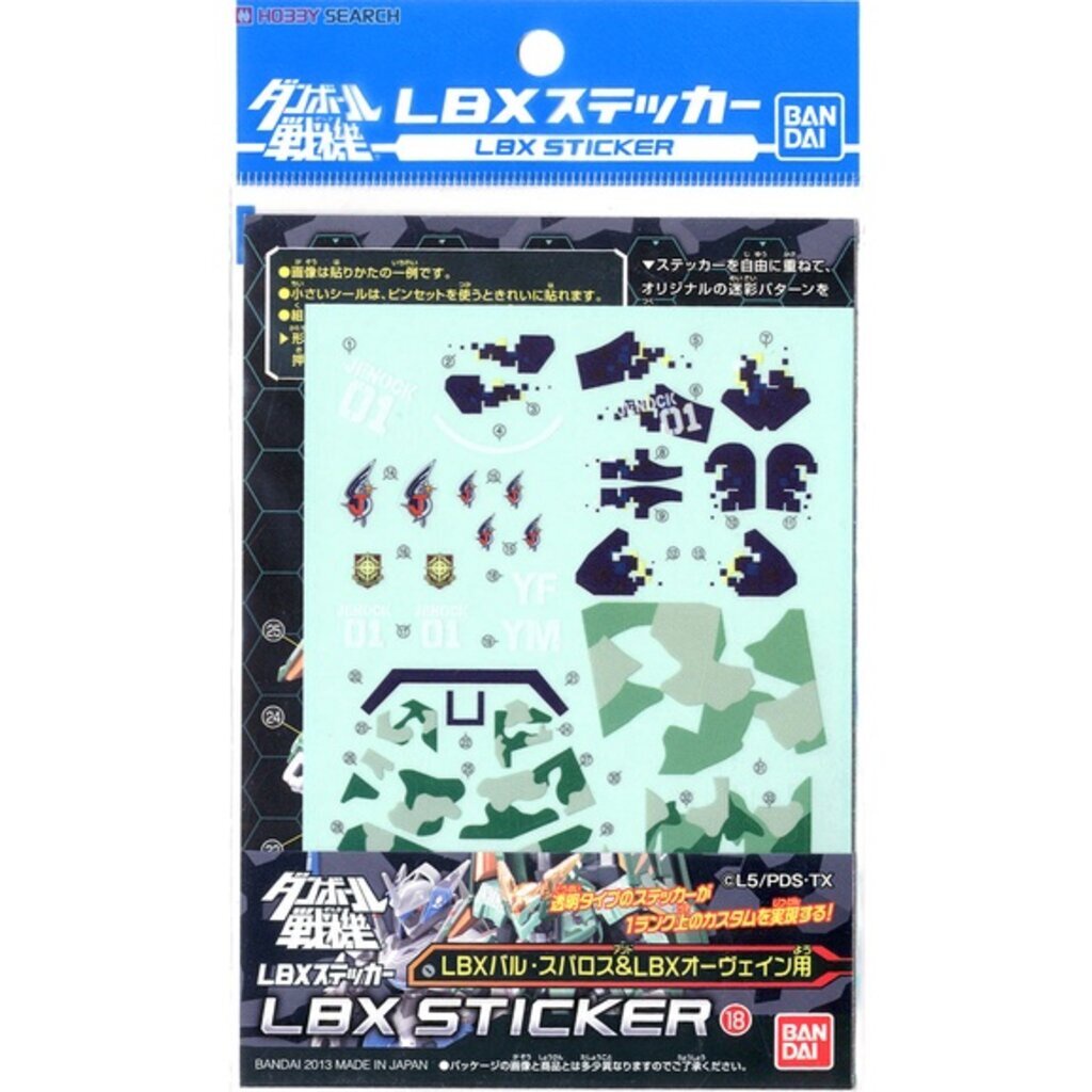 Bandai LBX STICKER LBX ORVANE & LBX VAL SPAROS LBX 4543112816603 D1