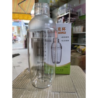 Bình lắc shaker nhựa pha chế cafe cocktail bartender