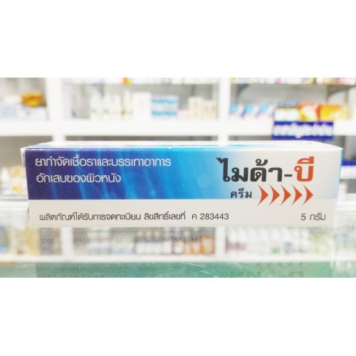 Kem nám MYDA -B Thái Lan 5g | BigBuy360 - bigbuy360.vn