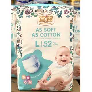 BỈM YIYING TÊN LỬA MỚI S72/M60/L52/XL44