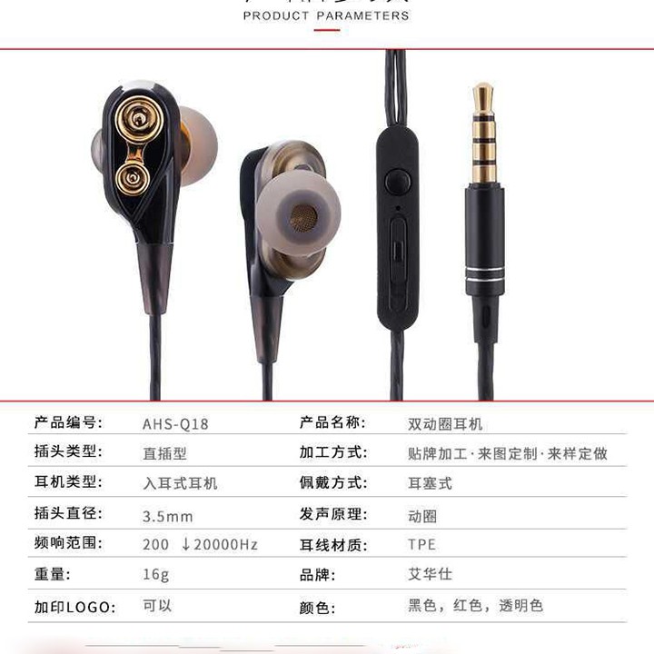 Tai nghe nhét tai có mic HIFI AHS-Q18 siêu bền siêu sịn , chân cắm 3.5mm âm thanh ấm giá rẻ