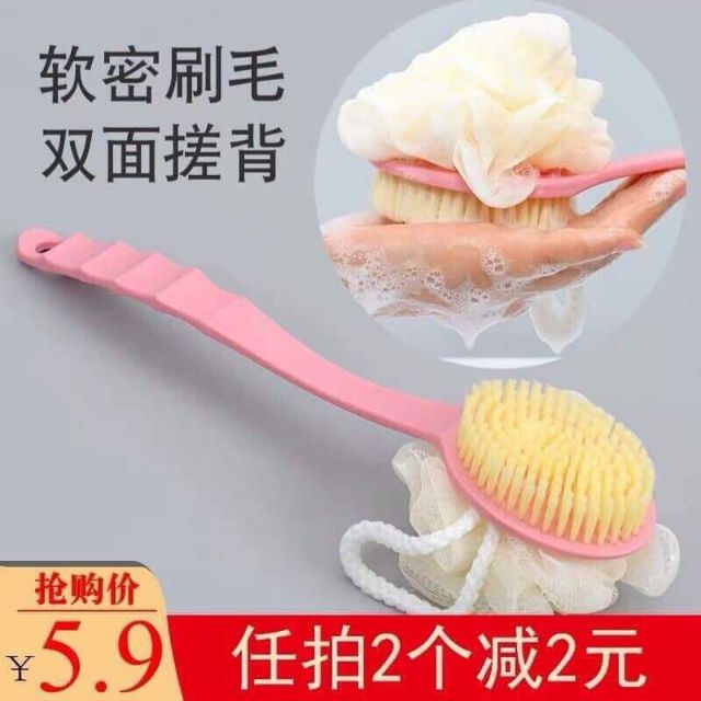 Cọ lưng kèm bông tắm 2in1