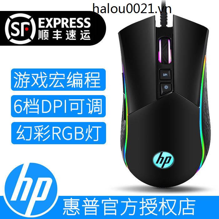ღツ Sản Phẩm Có Sẵn ღ ツ Thiết Bị HP / HP Máy Tính Để Bàn Lập Trình Màu RGB Có Đèn Nền
