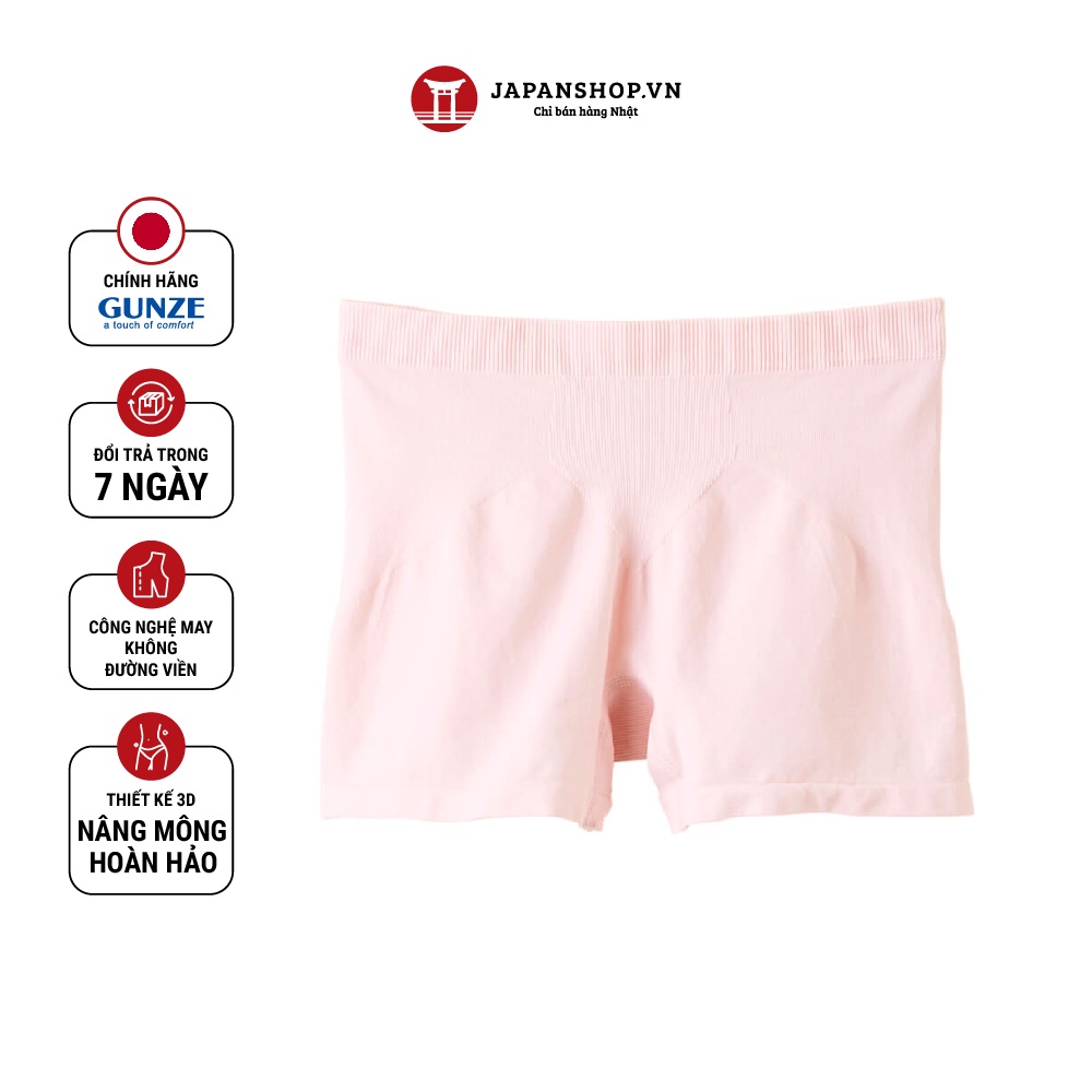 Quần lót nữ độn mông Oshiry's Gunze HR0768 cạp cao, nâng mông, tròn mông, thấm hút mồ hôi chính hãng Nhật Bản