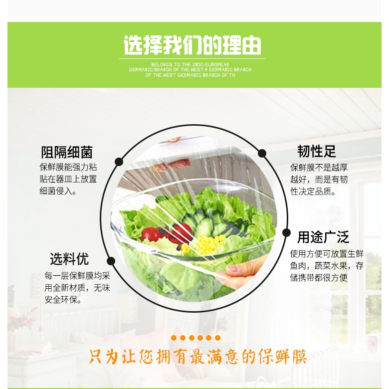 Màng bọc thực phẩm bằng nhựa PVC