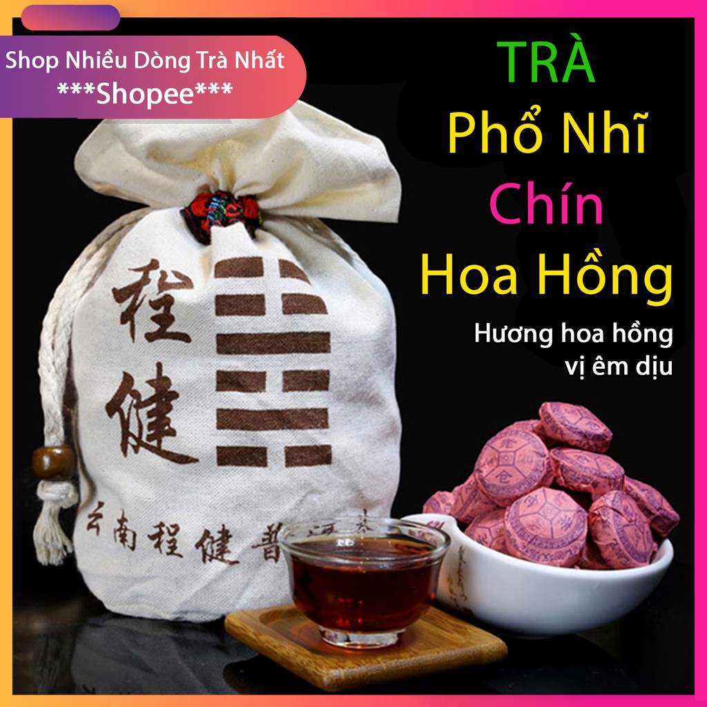 Trà Phổ Nhĩ (Chín) Hoa Hồng - 1 Viên Dùng Thử - Trà ngon, dòng cao cấp, hàng nội địa, trà thơm hương hoa, lâu năm