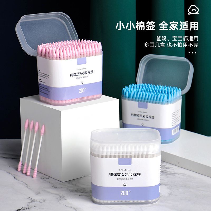 Hộp 200 chiếc Tăm bông ngoáy tai 2 đầu đa năng