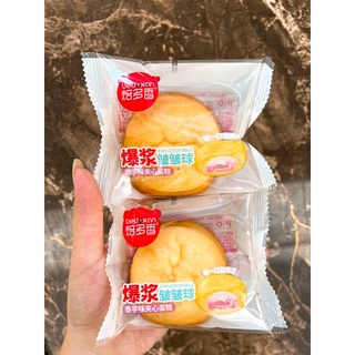 Bông lan tròn nhân kem tím 1 chiếc_TeVy-mart