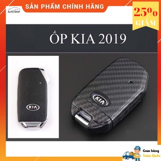 ỐP Cacbon Khóa xe KIA Cerato ,Seltos, Sorento Bản 2019-2021