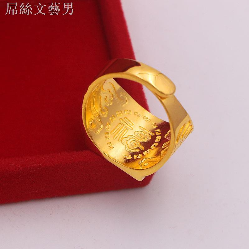 Nhẫn Mạ Vàng 24k Cho Nam