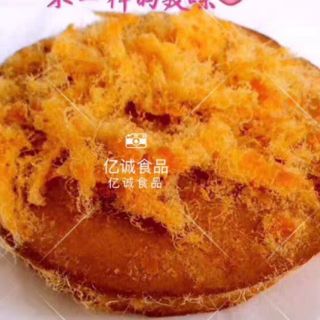 BÁNH BÔNG LAN GẤU SIÊU NGON
