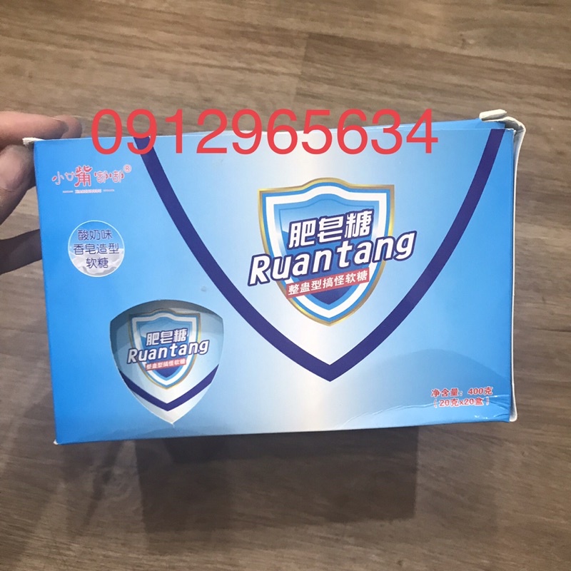HỘP QUÀ KẸO DẺO CHIPCHIP HÌNH CỤC XÀ PHÒNG món quà thú vị troll bạn bè dịp lễ vui