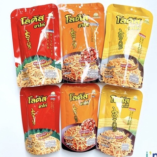 Bánh que củi Thái Lan Đỏ, bánh cọng Thái nhiều vị thơm ngon 20g