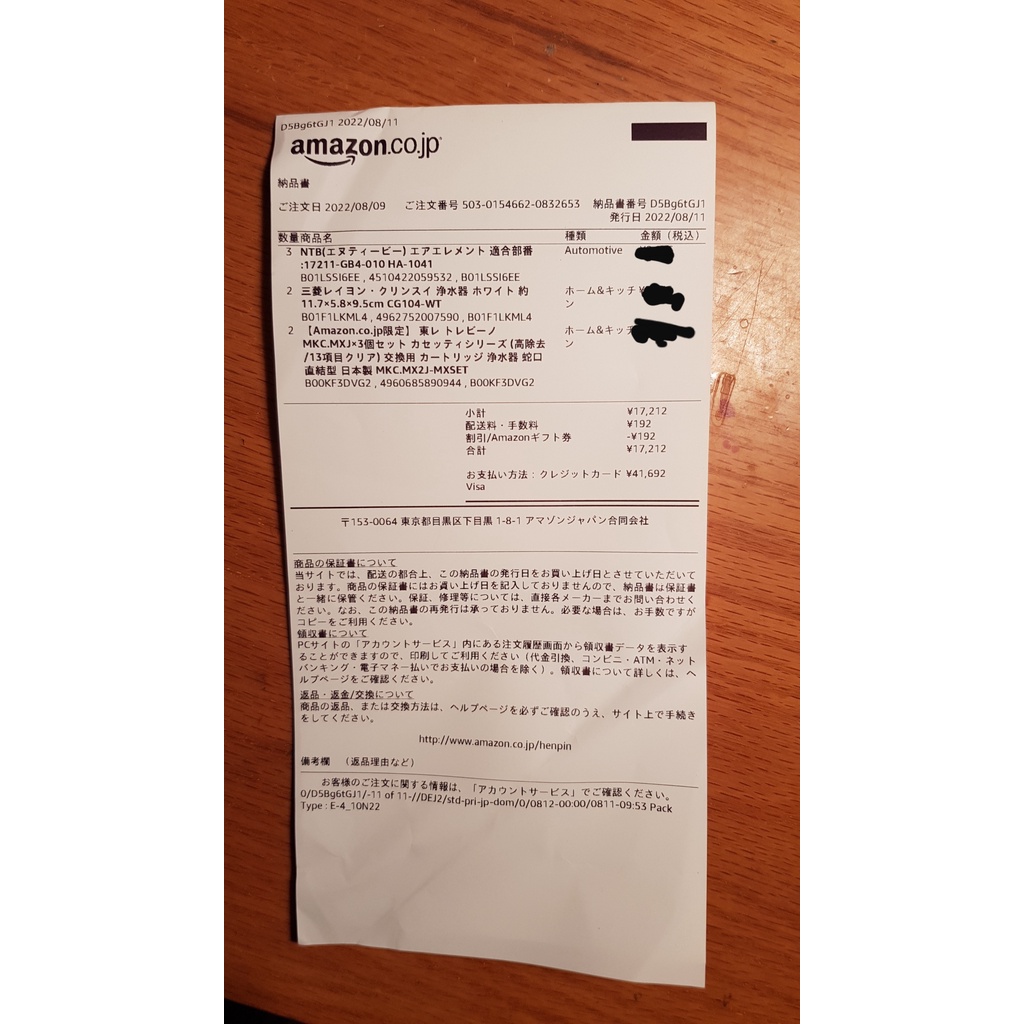 Thiết bị - Máy lọc nước tại vòi Mitsubishi Cleansui EF401 - CG104 - Hàng Nhật chính hãng