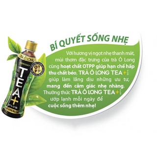  Trà ô long Tea Plus 455ml