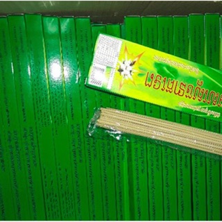 Combo 40 hộp nhang muỗi thái