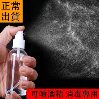 Chai Nhựa Rỗng Trong Suốt Dạng Xịt Dung Tích 30 / 50