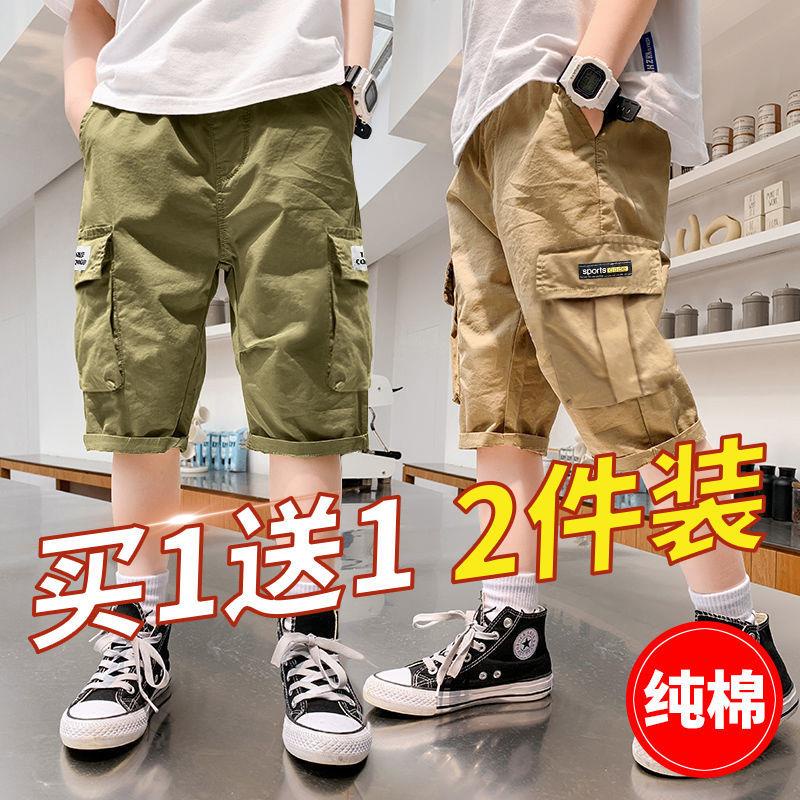 Quần Short Cotton Nguyên Chất Phong Cách Mới Mùa Hè Năm Tấc Dáng Rộng Kích Thước Vừa Và Lớn Cho Bé Trai