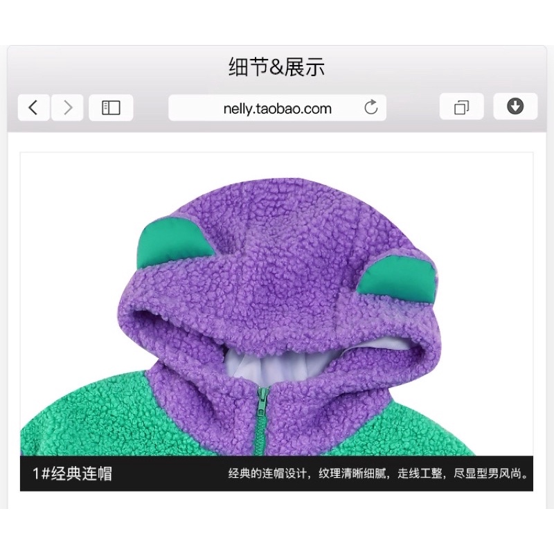 Áo khoác nelly nỉ bông sale (có sẵn) cổ tím nhạt