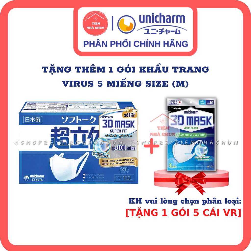 🍀  Khẩu trang Unicharm 3D Mask Super Fit ngăn khói bụi hộp 100 miếng 🔥