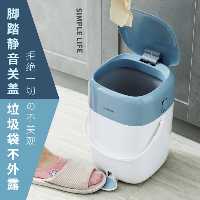 Thùng rác supemiao