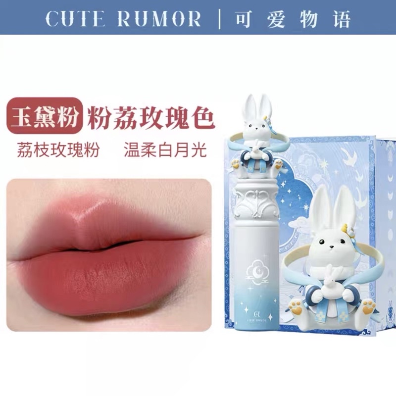 Son Thỏi CUTE RUMOR Phiên Bản Mid Autumn Trung Thu 2022