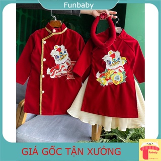 Áo dài tết cho bé gái và bé trai 1-8 tuổi nhung song Lân hàng cao cấp