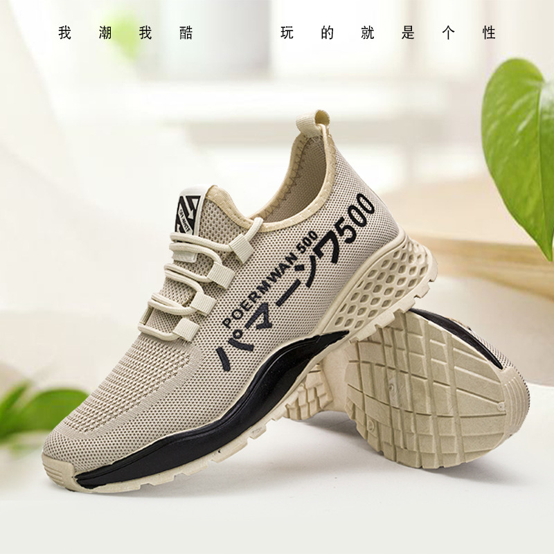 2021 spring new flying woven breathable fashion Korean sports running mesh men's student leisure shoes