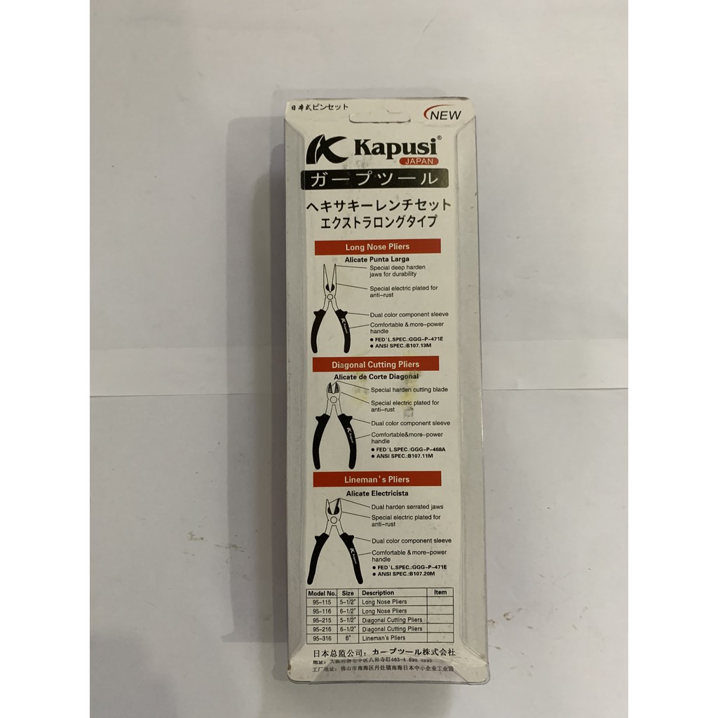 Bộ 3 Kìm Điện - Cắt - Nhọn cao cấp thép CR-V KAPUSI 8 inch(150mm) T20-21-22 FREE SHIP- Hàng Nội Địa Nhật Chính Hãng