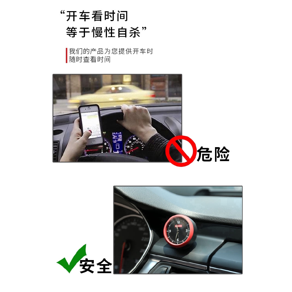 Supreme Car Clock Time Display Hiển thị thời gian đồng hồ ô tô tối cao