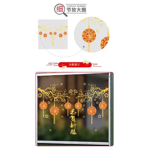 Decal dán Tết hít tĩnh điện - Cành Mai Vàng lấp lánh nổi bật chào xuân