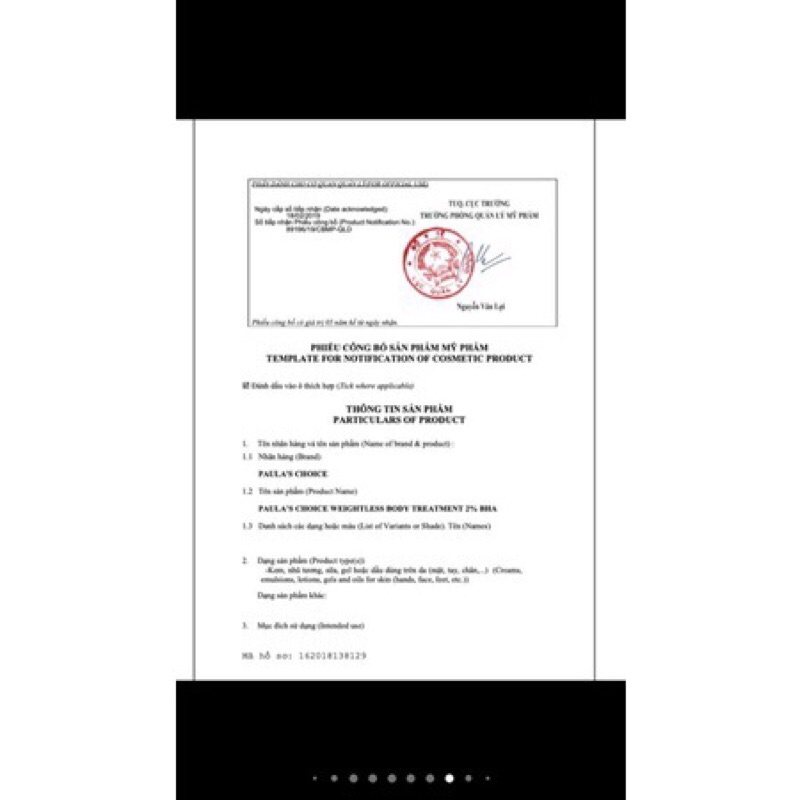 Paula’s Choice Resist Weightless Body Treatment 2% BHA | BigBuy360 - bigbuy360.vn