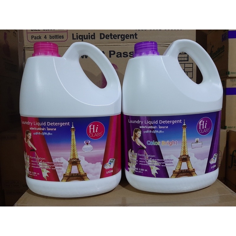 Nước giặt xả Hi class hương thơm bền lâu [ hàng chính hãng ]