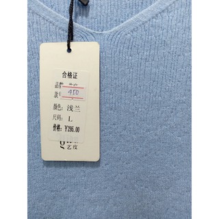 Áo len Quảng châu cao cấp