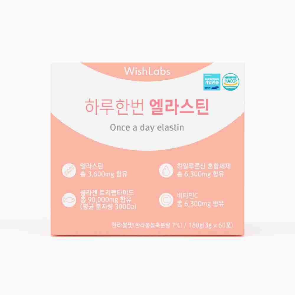 Bột Uống Collagen Elastin Siêu Vi Nano Phân Tử Cực Nhỏ Chỉ 300DA