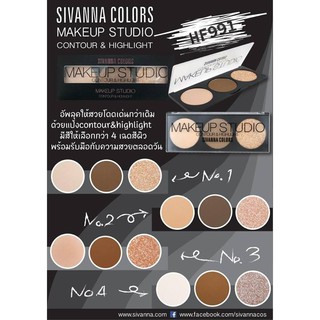 Phấn tạo khối Sivanna Makeup Studio Contour & Highlight